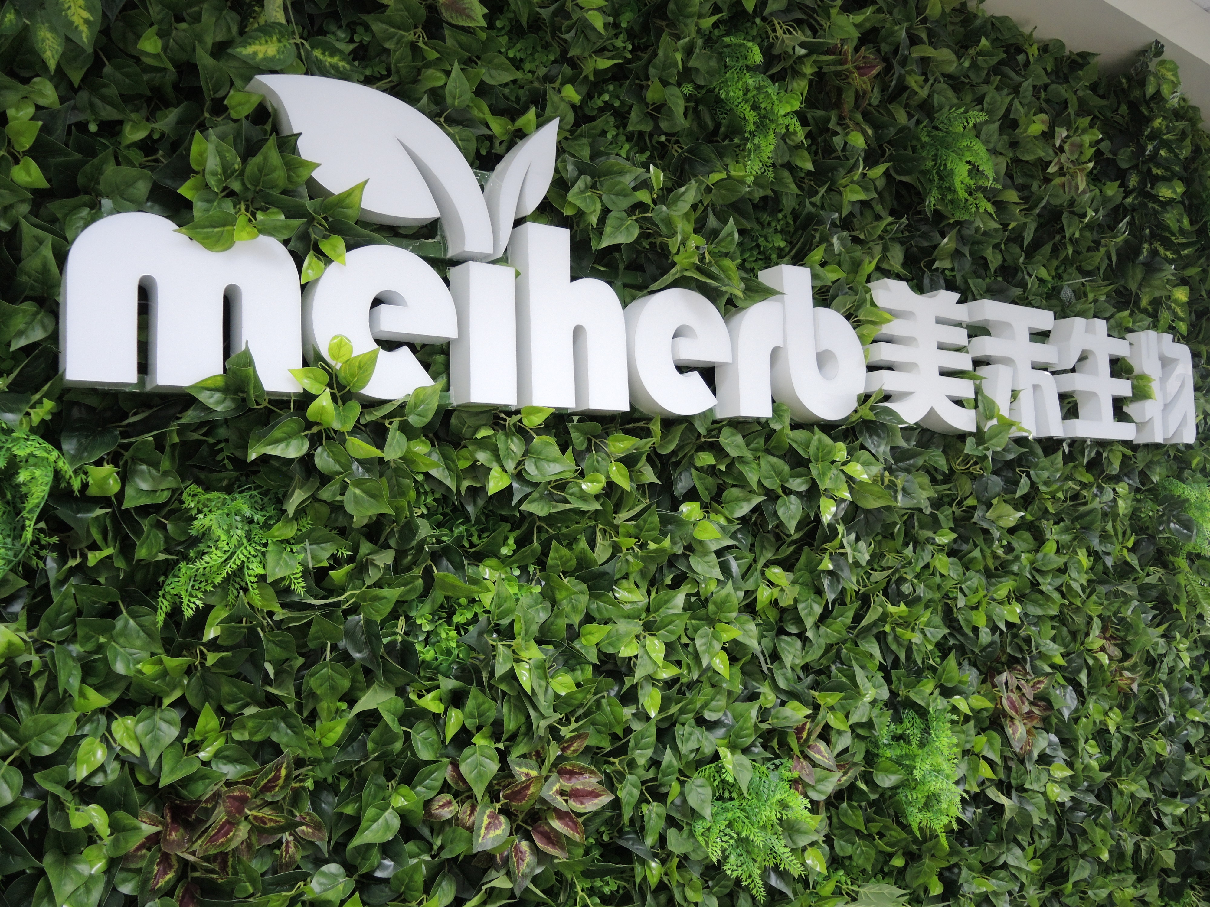 Meiherb biotech team in laboratory